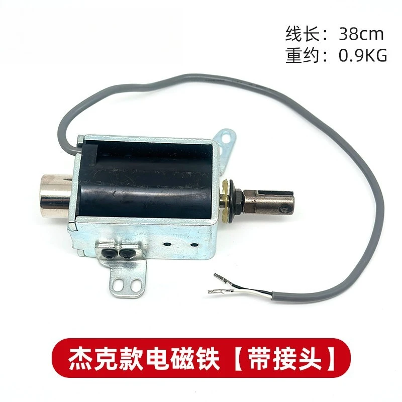Applicable To Computer Flat Car Lifting Foot Electromagnet, All-in-one Machine Lifting Foot Electromagnet