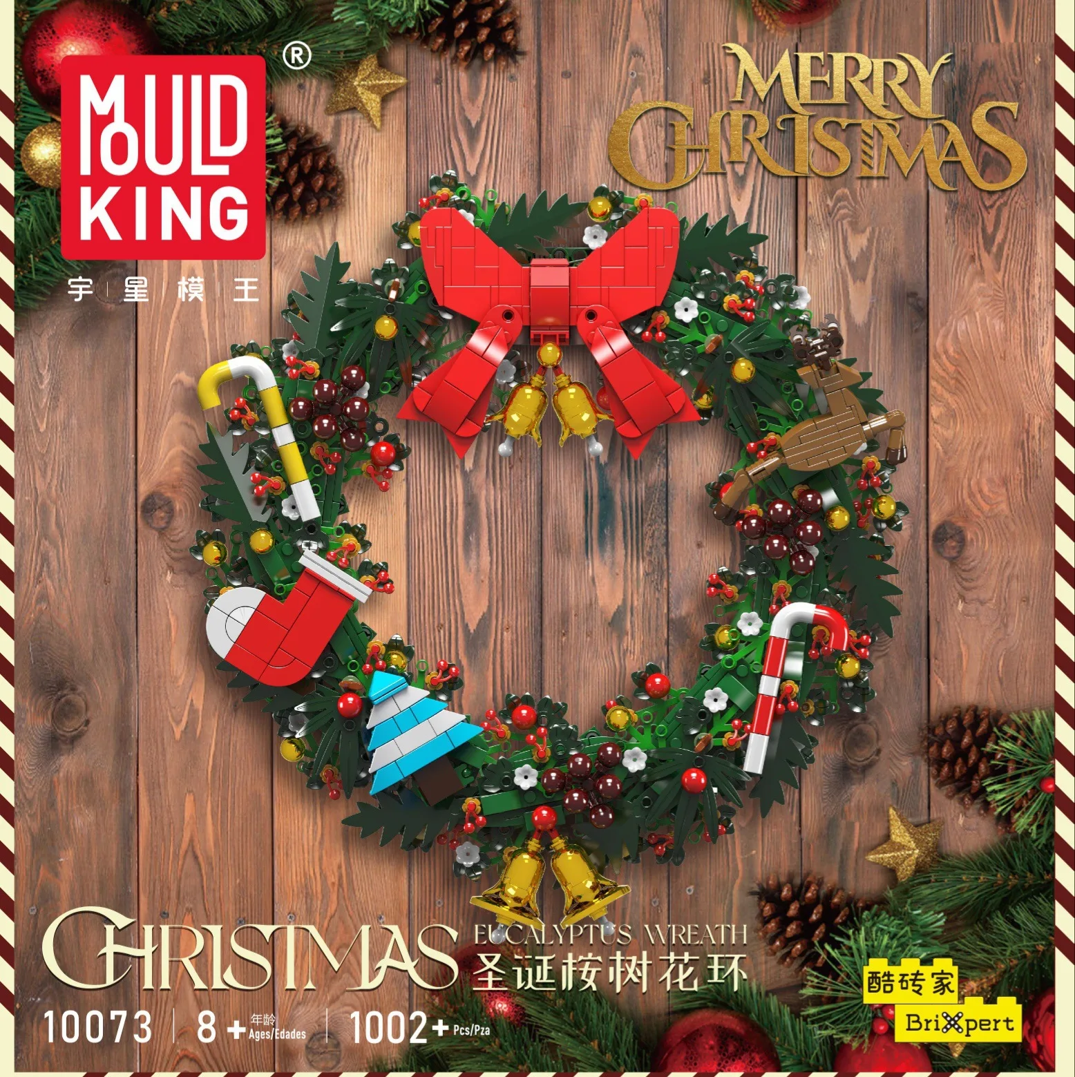 Christmas New Products Flower Wreath Christmas Tree Music Box Ornament Assembly Small Particle Boys and Girls Building Blocks To