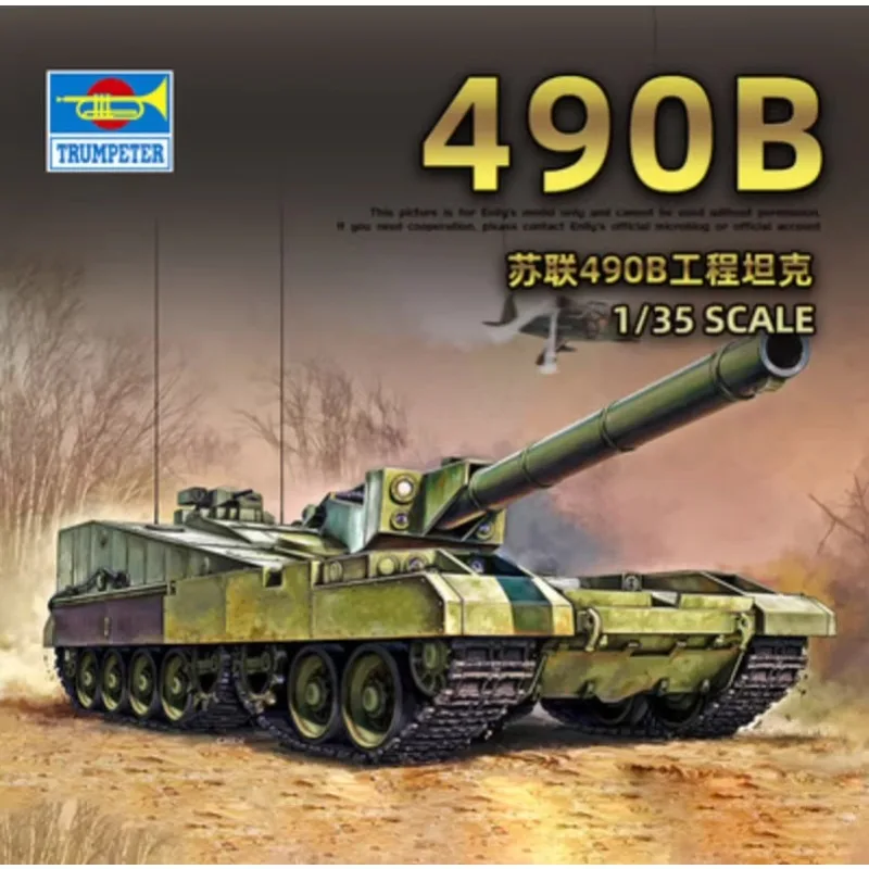 

Trumpeter 09598 Object 490B 1/35 Military Assembled Scale Model Kit DIY Toy,for Collection Birthday Gift