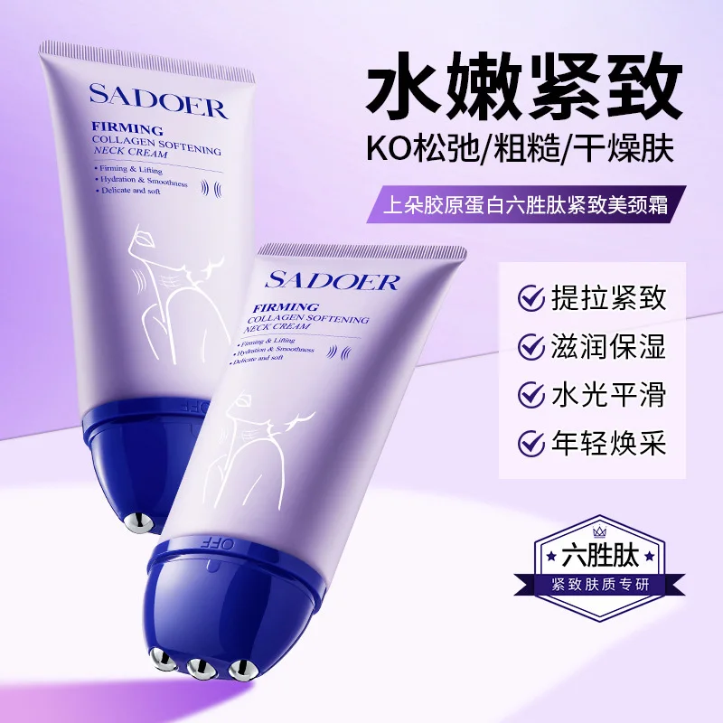 

Collagen Six Peptide Roll Ball Neck Cream Anti-wrinkle Lifting Firming Fade Fine Lines Moisturizing Neck Cream Skin Care