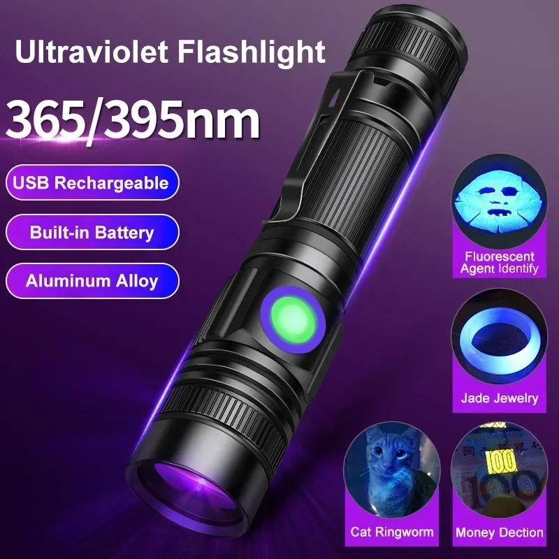 Premium 365NM Ultraviolets Flashlight Zoomables USB Black Light Pet Stain Resins Curing Jewelry Money Verifications Blacklight