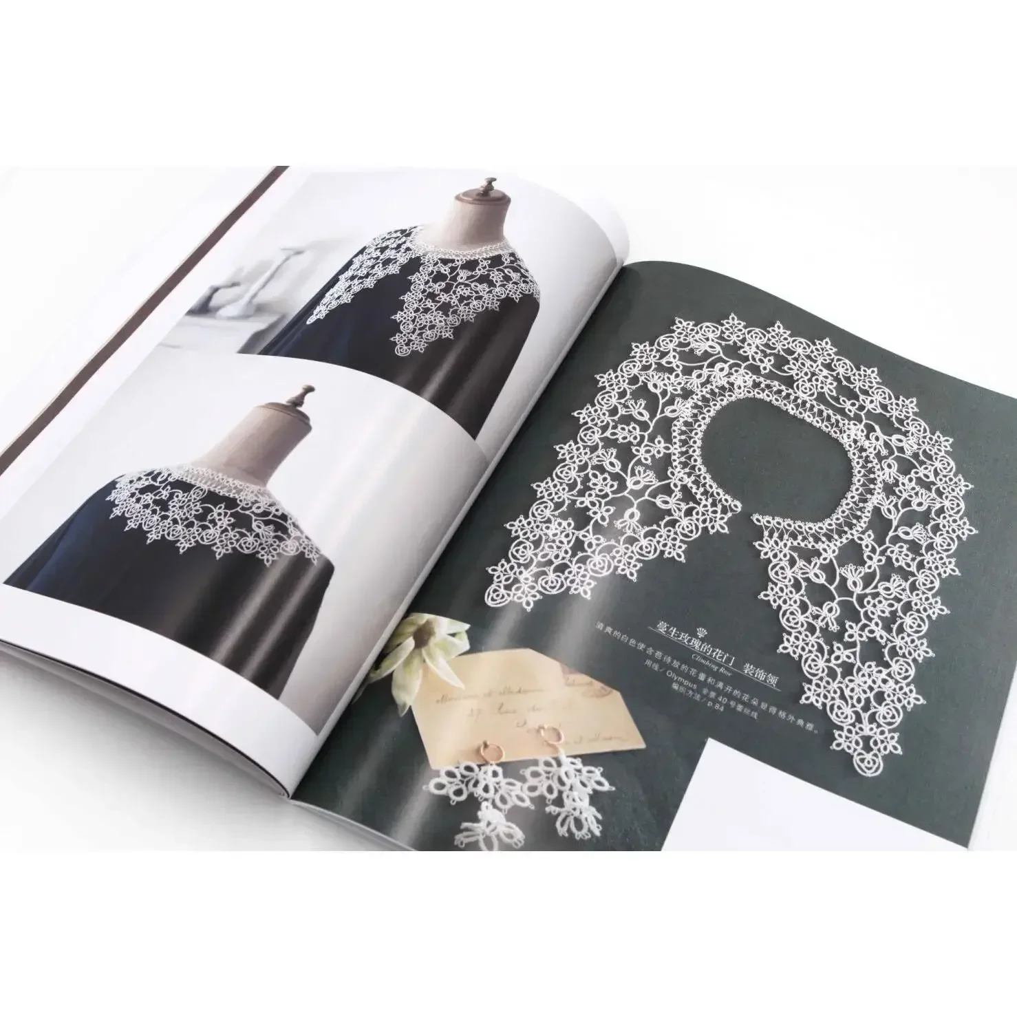 Tatting Lace Lindas obras de grande coleção Livro de tricô com ilustração de sinal trançado e livros de diagrama de passo detalhados