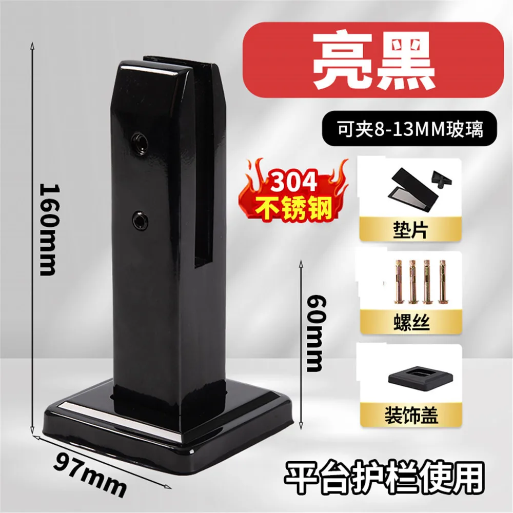 Stair handrail stainless steel glass clip does not require perforated ceramic tile stair guardrail floor fixing clip