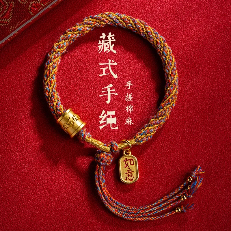 

Chinese Style Tibetan Hand Woven Bracelet with Copper Alloy Ruyi Adjustable Bracelet for Men and Women Party Birthday Gift