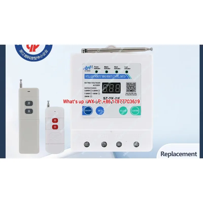 Workshop Stage Lighting Electrical Control Cabinet Automatic Power Off Safety Switch Wireless Remote Control ABS Plug and Play