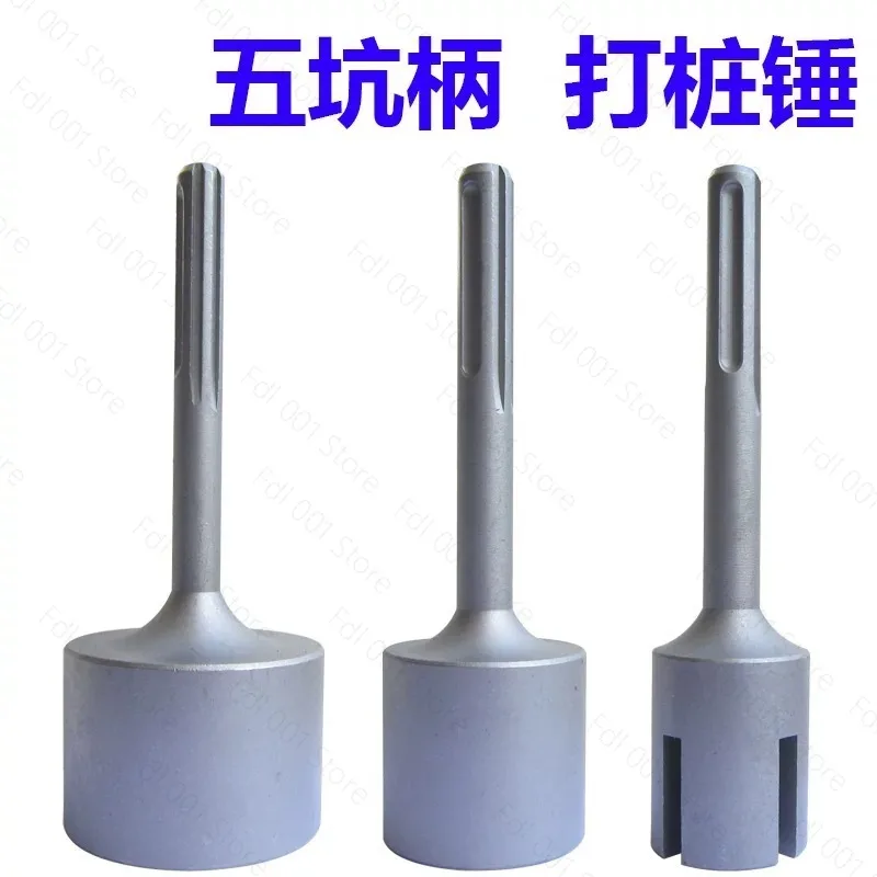 Small electric pick hexagonal handle piling hammer round pipe wood pile angle steel installation hammer