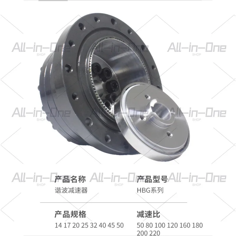 HBS14/HBS17-30/50/80/100 Harmonic Reducer Cup Type High Precision Gear Joint Robot Servo Motor Harmonic Gear Drive for Robot