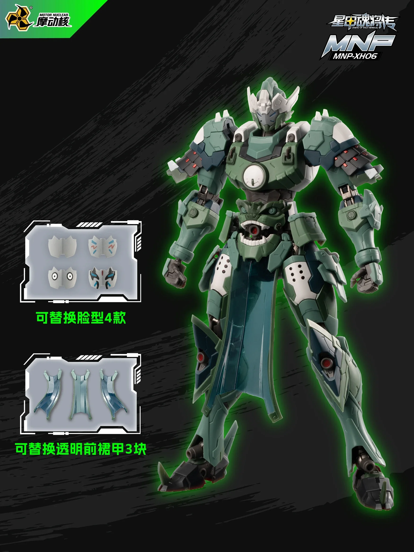 Nuclear Power MNP-XH06 Wei Yuan Shi Action Figures 1/100 MG Alloy Skeleton Mecha Toy Assembly Model Collection Toy Gift