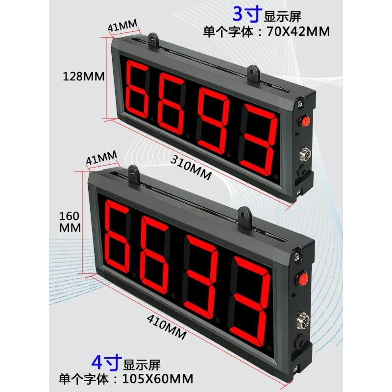 

Автоматический индукционный инфракрасный счетчик с большим экраном, электронный цифровой дисплей, интеллектуальная конвейерная лента, запись точек конвейера