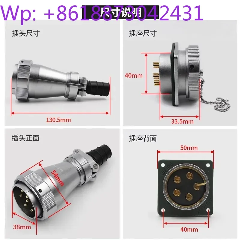 Waterproof Aviation…