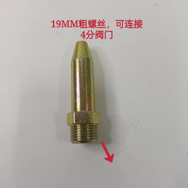 Mixer truck car wash ball valve 4 points car wash water gun high pressure water spray gun DN15 ball valve