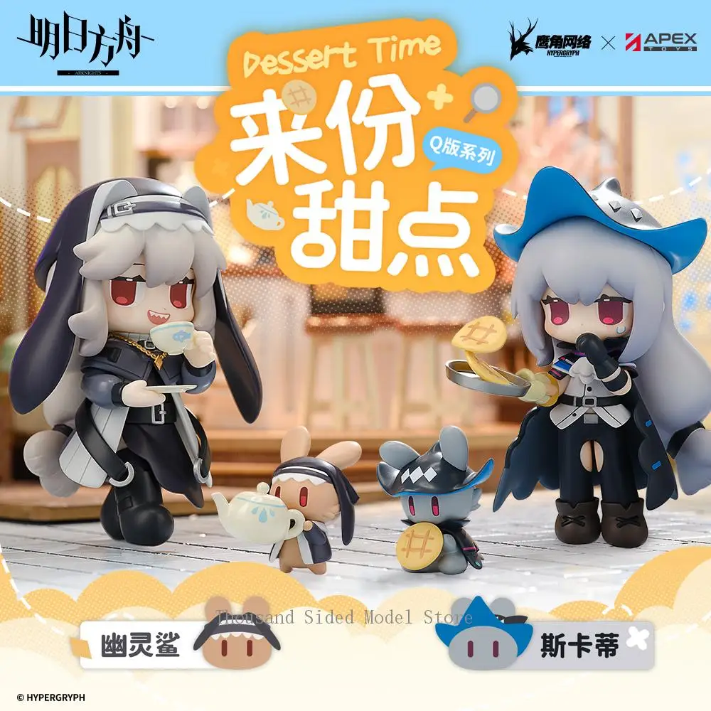 

In Stock Original APEX-TOYS Arknights Have Some Dessert Q Version Series Specter Skadi Action Figure PVC Model Collectible Toys