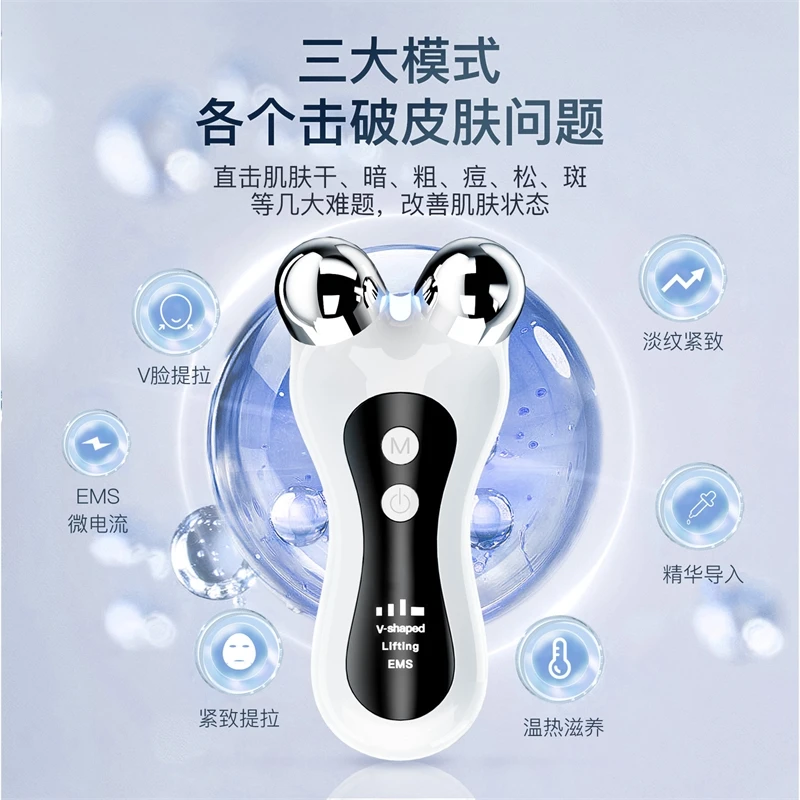 مدلك كهربائي لرفع الوجه على شكل حرف V للعناية بالبشرة ومضاد للشيخوخة للاستخدام المنزلي جهاز التجميل