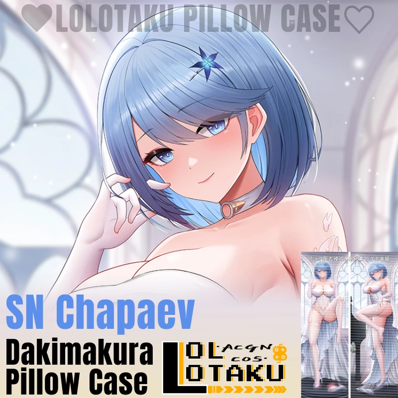 

SN Chapayev Dakimakura Bluetooth Lane Game, сексуальная наволочка, подушка для обнимания всего тела, подушка, наволочка для подушки, домашнее постельное белье, декор для детской комнаты