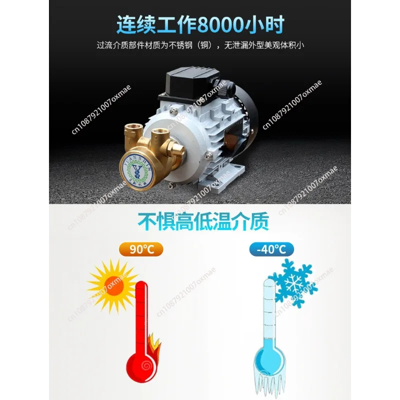 Plasma Cutting Machine Cooling Vane Pump