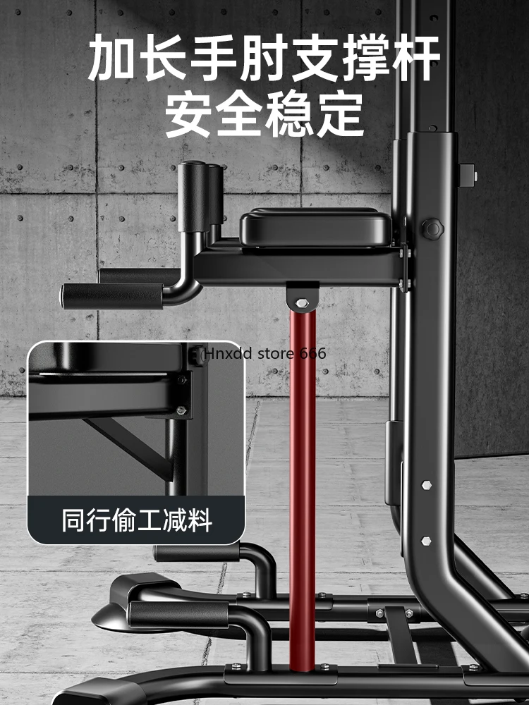 Horizontal bar adult single bar family horizontal bar frame multi-functional bench press fitness equipment