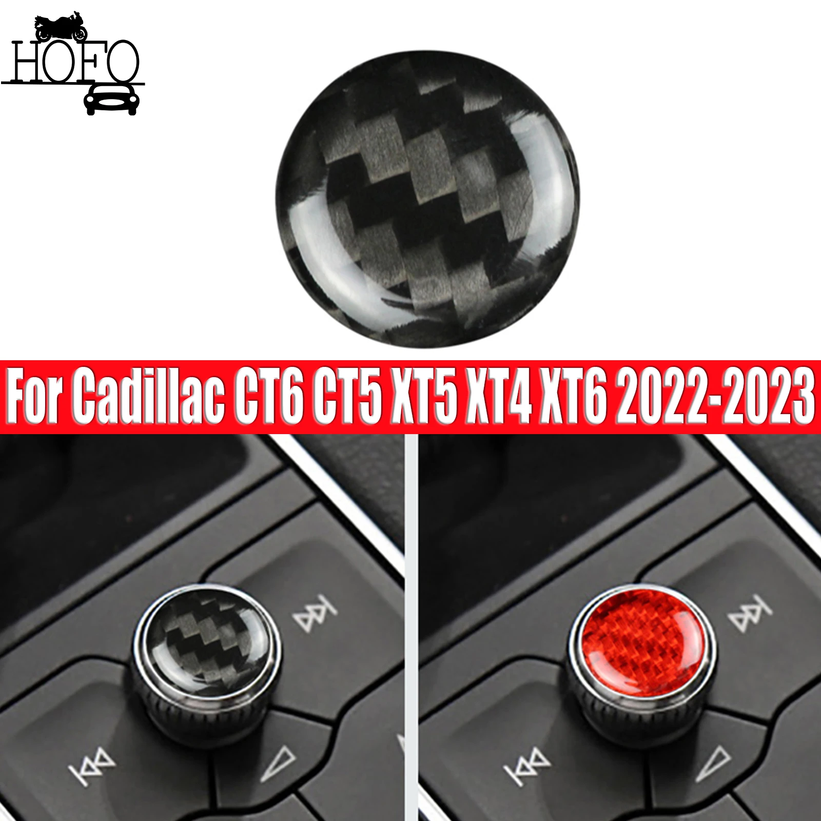 

Декоративная накладка на ручку регулировки громкости для Cadillac CT5 CT6 XT4 XT5 XT6, настоящий карбон