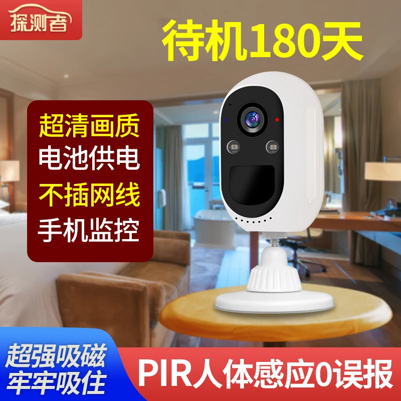 4MP UHD 110Degree  Battery Power Long Time Standby Wireless WIFI IP Camera PIR Motion Detection Home Security CCTV Monitor