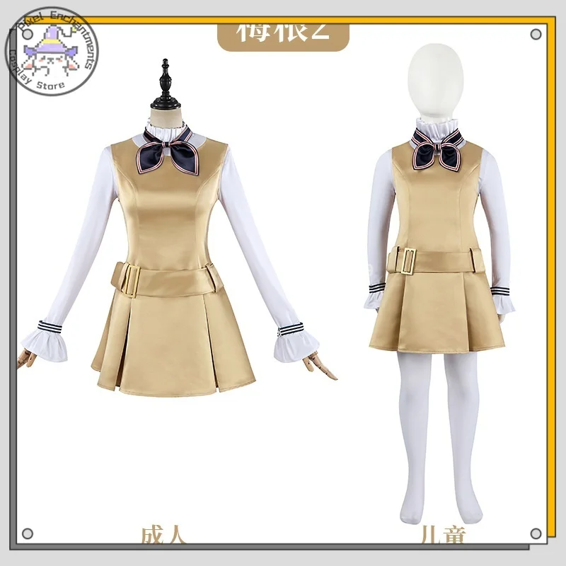 

M3GAN 2.0 Dress Uniforms for Adults and Children Performance Outfits Cosplay Costume Film - Licensed Role-playing As Characters