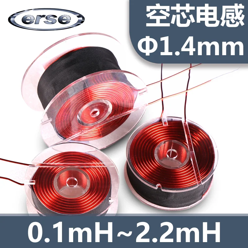 0.1mH~2.2mH wire diameter 1.4mm American ERSE oxygen-free copper air core inductor ALQ crossover dedicated