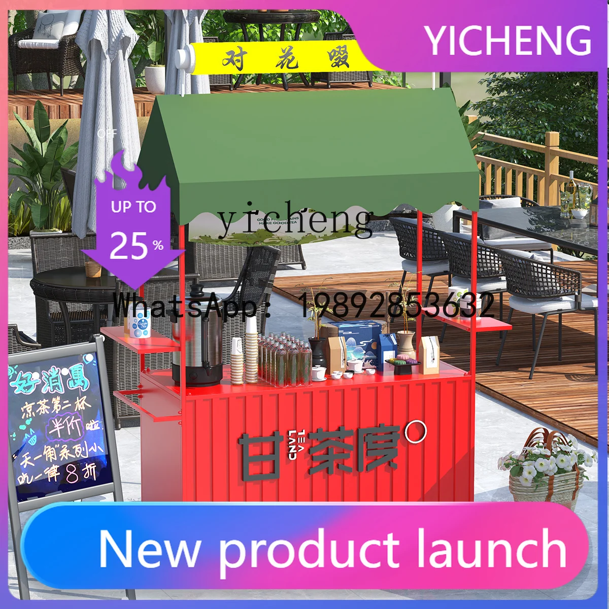 

Food Street Stall Car Park Scenic Area Mobile Trolley Night Market Snack Street Creative Movable