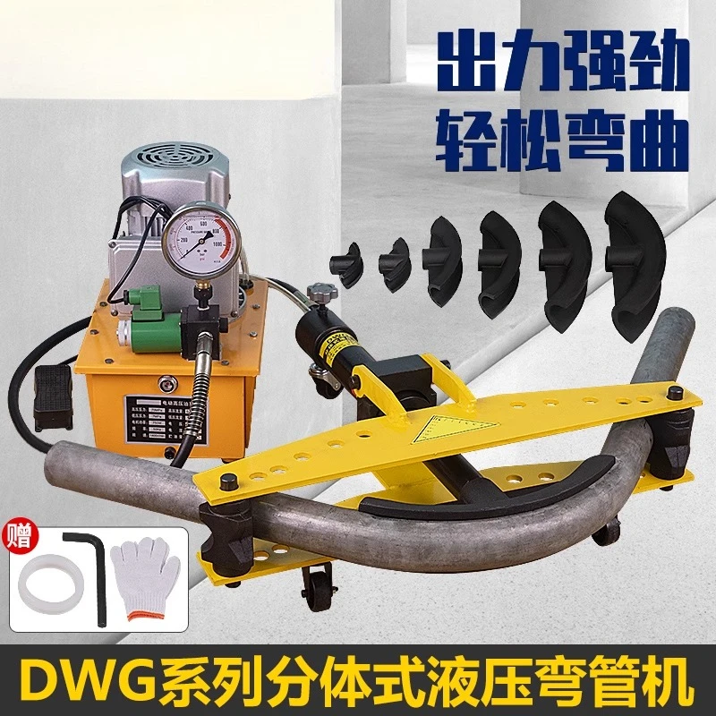 آلة ثني الأنابيب الكهربائية DWG-2345 أنابيب فولاذية مجلفنة غير ملحومة حديد مسطح أنبوب هيدروليكي يدوي B
