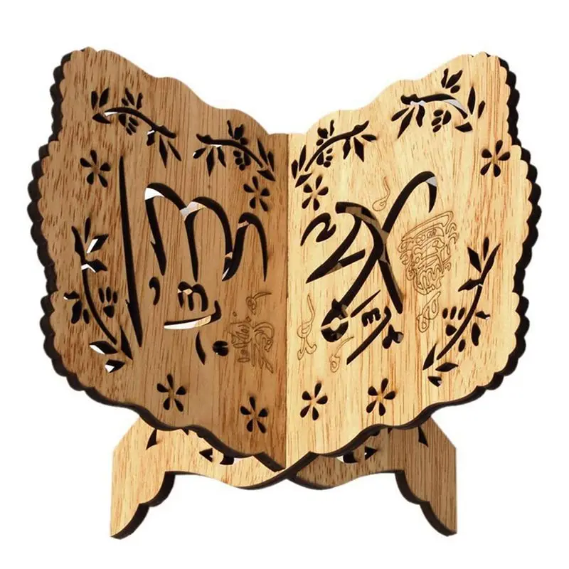 FYBL-2X Kuran Quran…