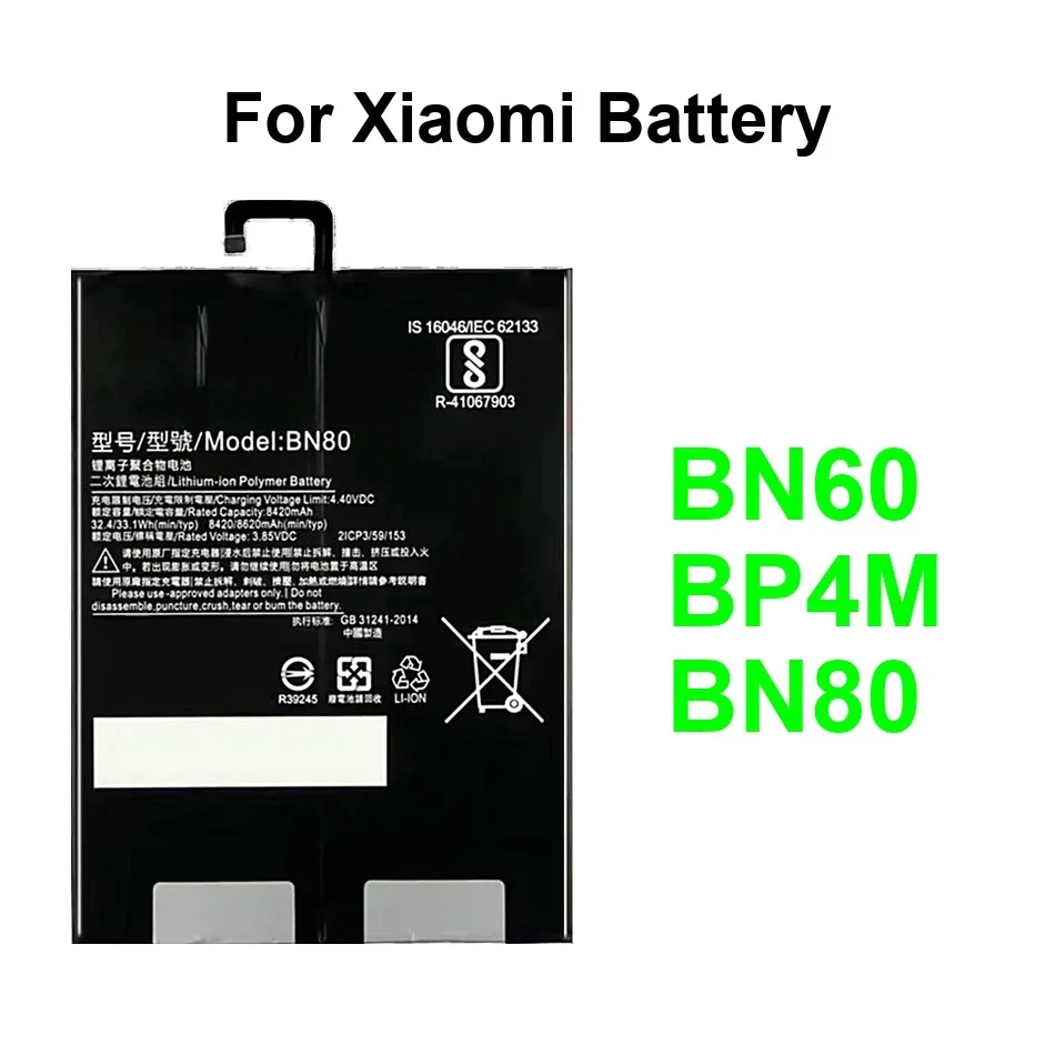 

Прочный аккумулятор для планшета BN80 BN60 BP4M 4300-8420 мАч для Xiaomi Pad 6 4 7,9 Pro Plus