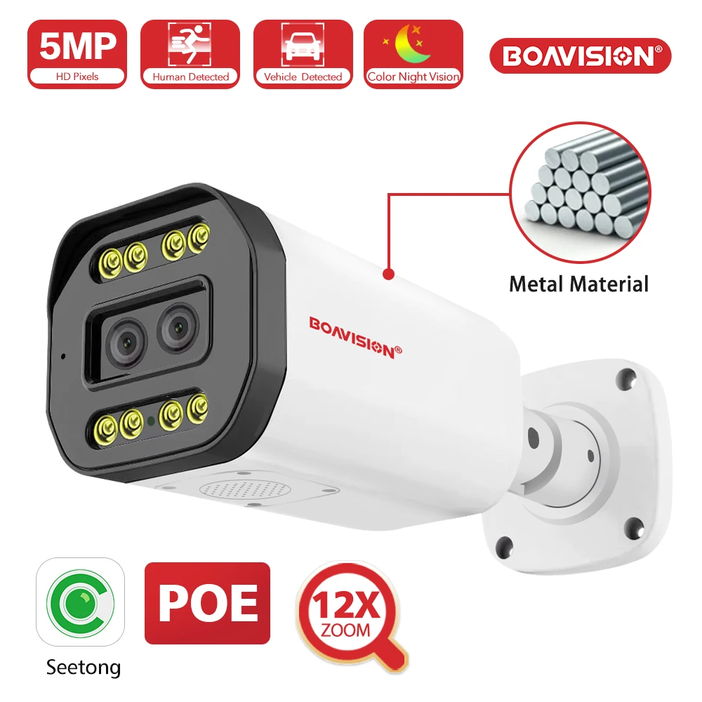 Seetong HD 5MP Dual Lens IP Camera 12X Digital Zoom Audio Outdoor POE Metal Color Night Vision TF Card Slot Surveillance Camera