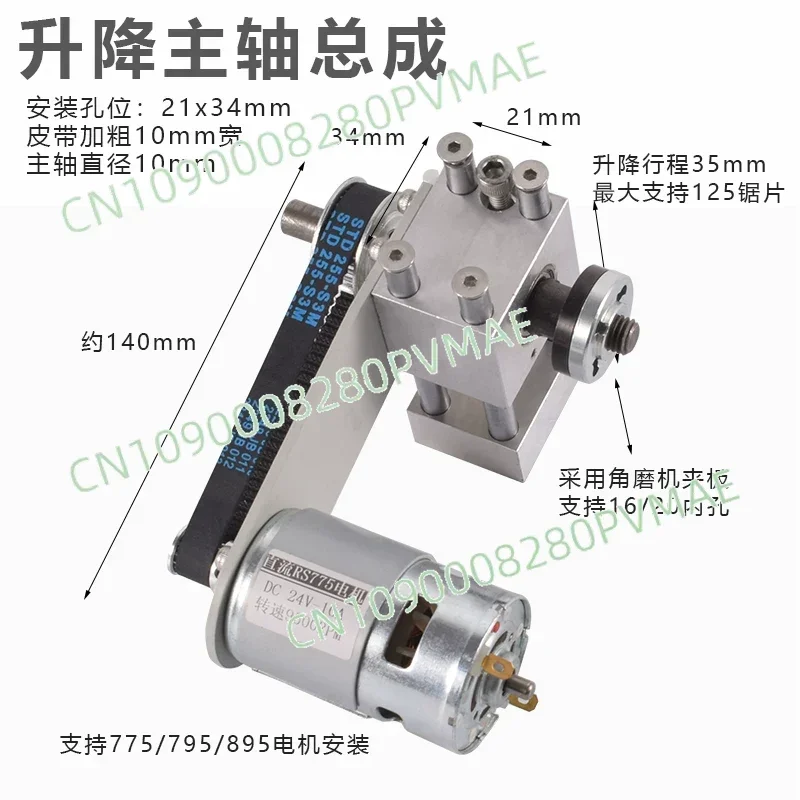 Small table saw accessories Woodworking desktop work Aluminum table T60 lift bearing housing (including 775/895 motor)
