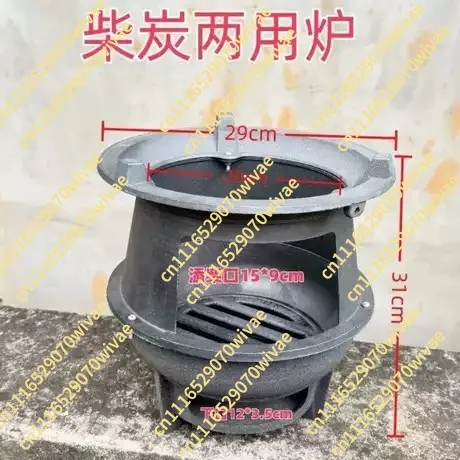 Thickened old-fashioned cast iron stove Pig iron Durable barbecue grill Outdoor picnic tea stove