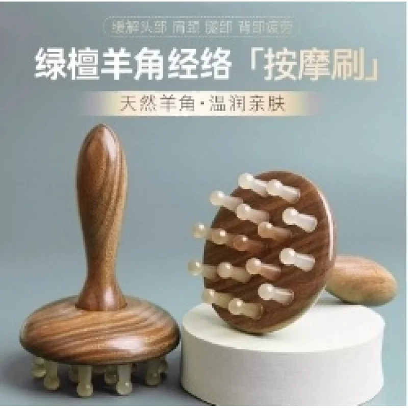 Green Sandalwood Meridian Brush Massage, Abdominal Rubbing, Leg Scraping, And General Body Use