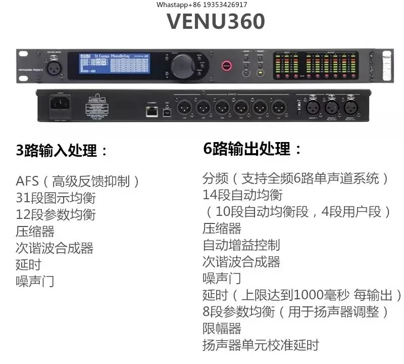 New 3.6/4/DBXPA2 36/CX4800/afs2/260 Applicable to digital audio processor