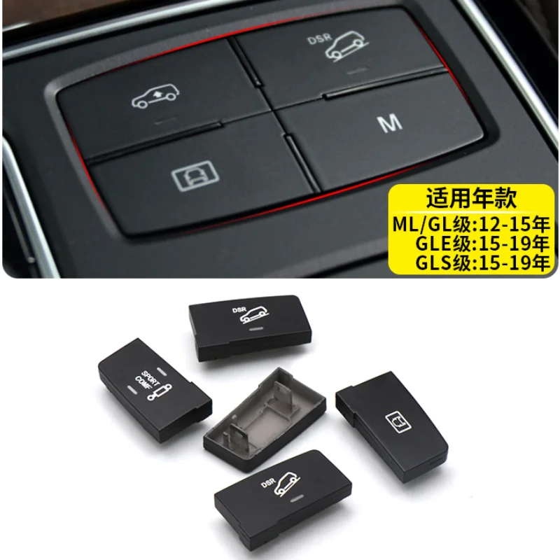 For Mercedes Benz M-Class 300ML320 GL350 GLE400 GLS500 Center Console Buttons 1pcs