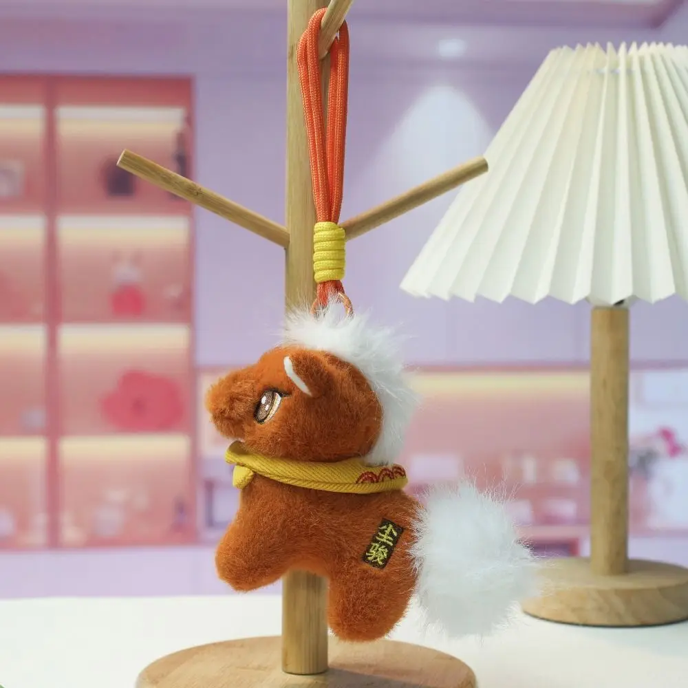Mini Plüsch Pferd Schlüsselanhänger Kreative Maskottchen Puppen Stofftier Schlüsselanhänger Viel Glück Chinesischen Stil Sternzeichen Pony Figur