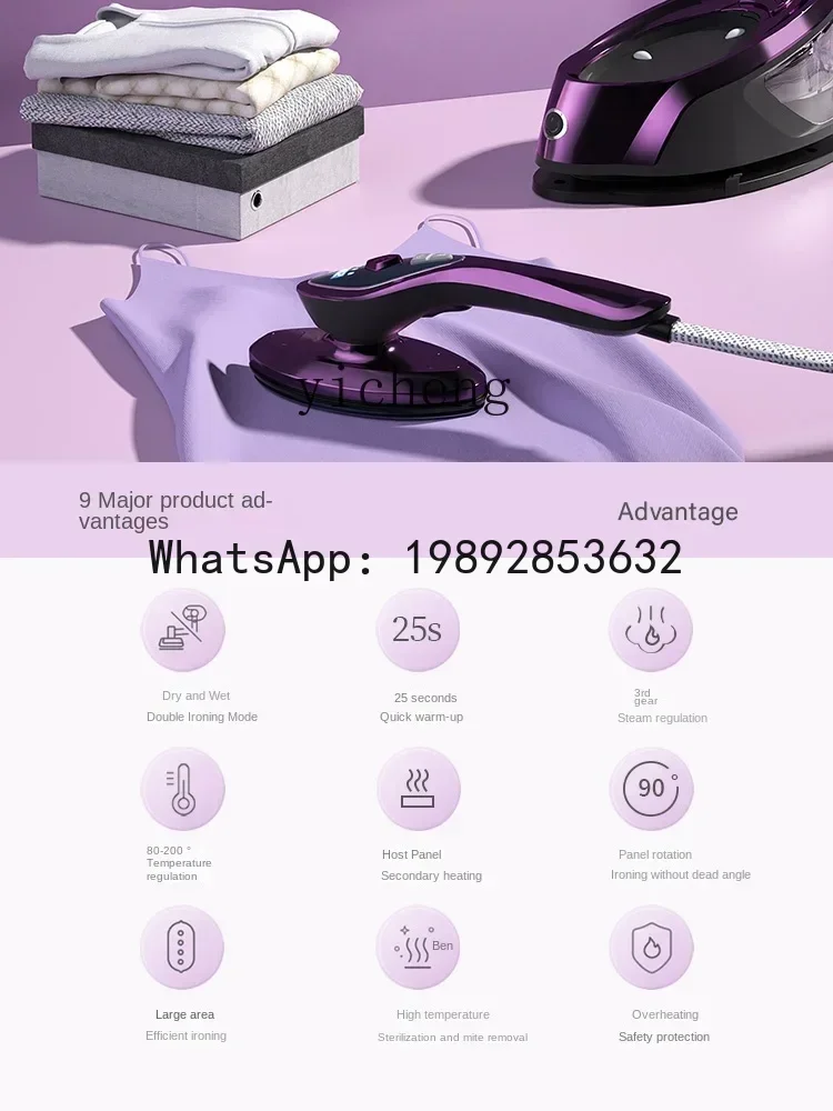 S1  Commercial Hanging Ironing Machine High Power Household Iron Ironing Steam Pressing Machines