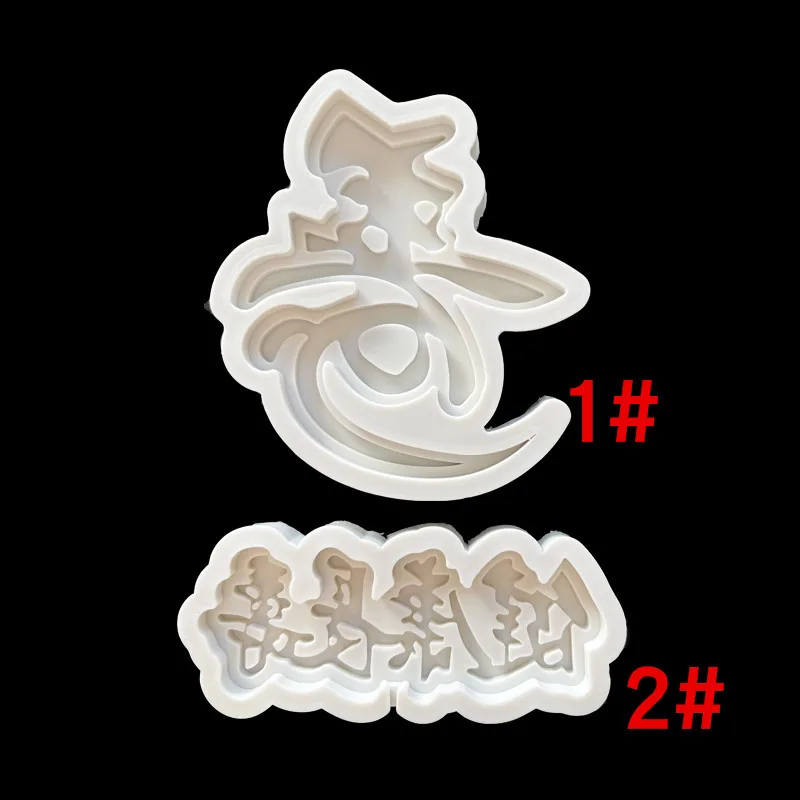 Chinese Style Health, Longevity, and Longevity Cake with Inserted Silicone Mold, Flipped Sugar Chocolate Mould 17-675