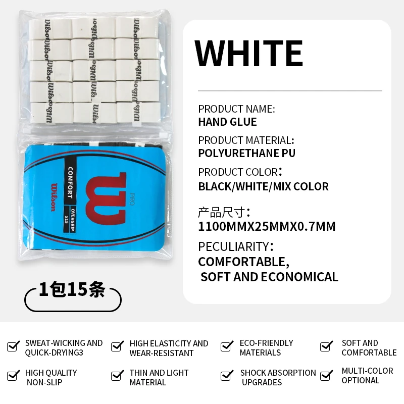 Thumbnail 2 - #67 Latest Wilson Overgrips Offers