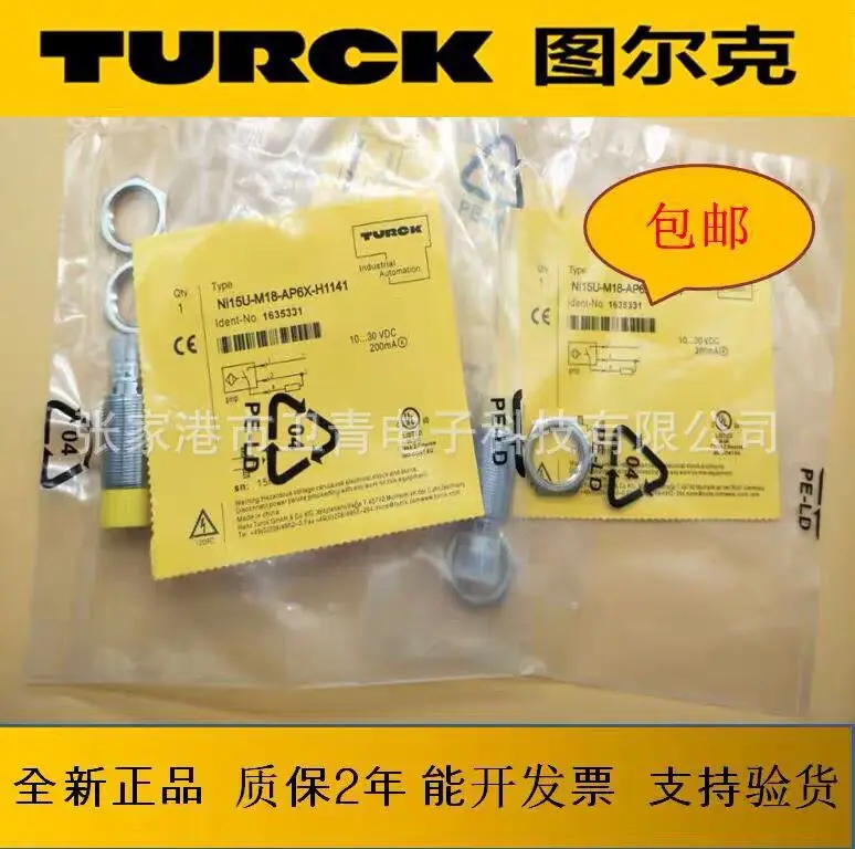 

2025 Original Turck Proximity Switch BI2-S12-AP6X