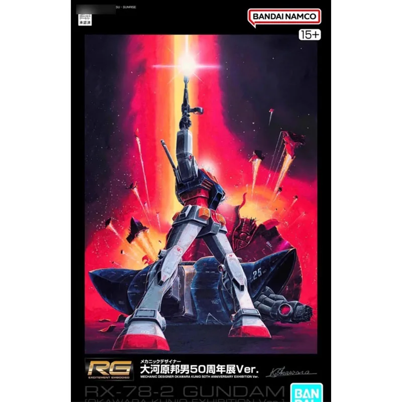 

Bandai RX-78-2 GUNDAM Anime Action Figures Mechanic Designer OkAwra Kunio 50th Anniversary Exhibition Ver. Model kit Toys Gift