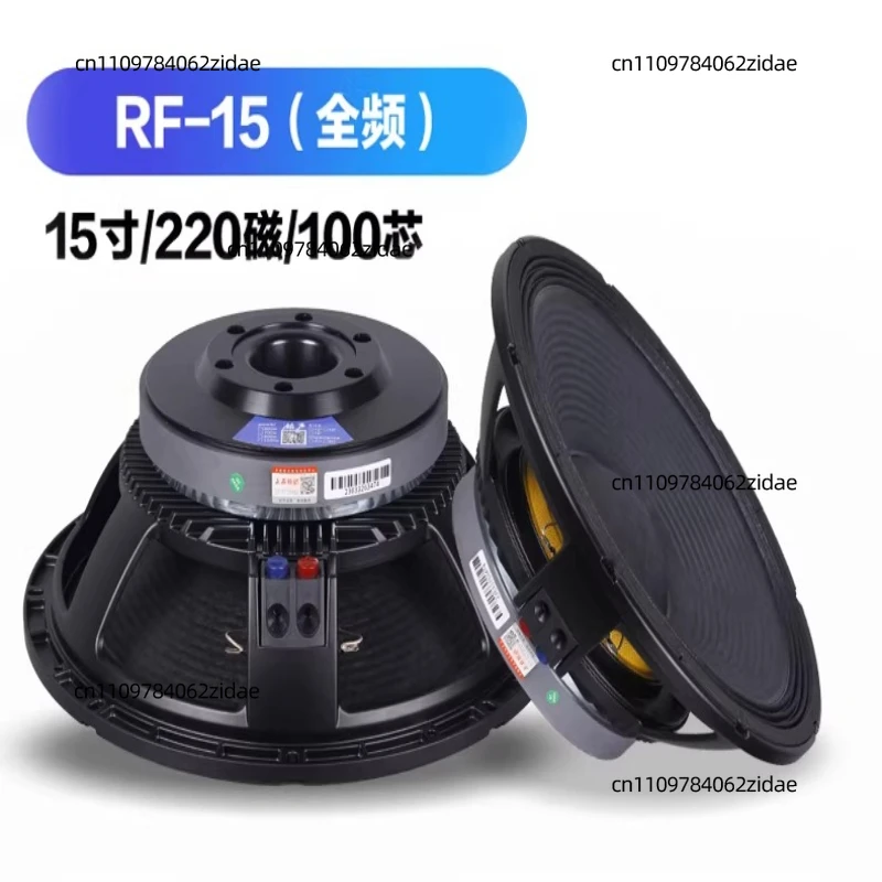 For 15-inch Full-range Subwoofer with 220 Magnets, 100 Cores, 800W High-power Stage Performance, Wedding, Outdoor, KTV Speaker