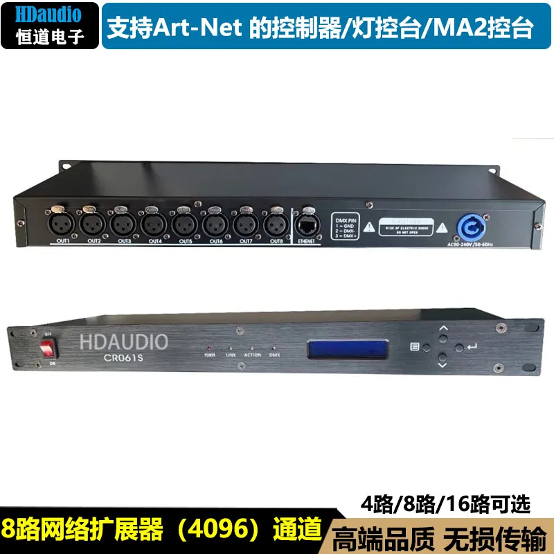 8-Channel Artnet -DMX512 Light Console Network Converter RJ45 To DMX512 Signal Expander