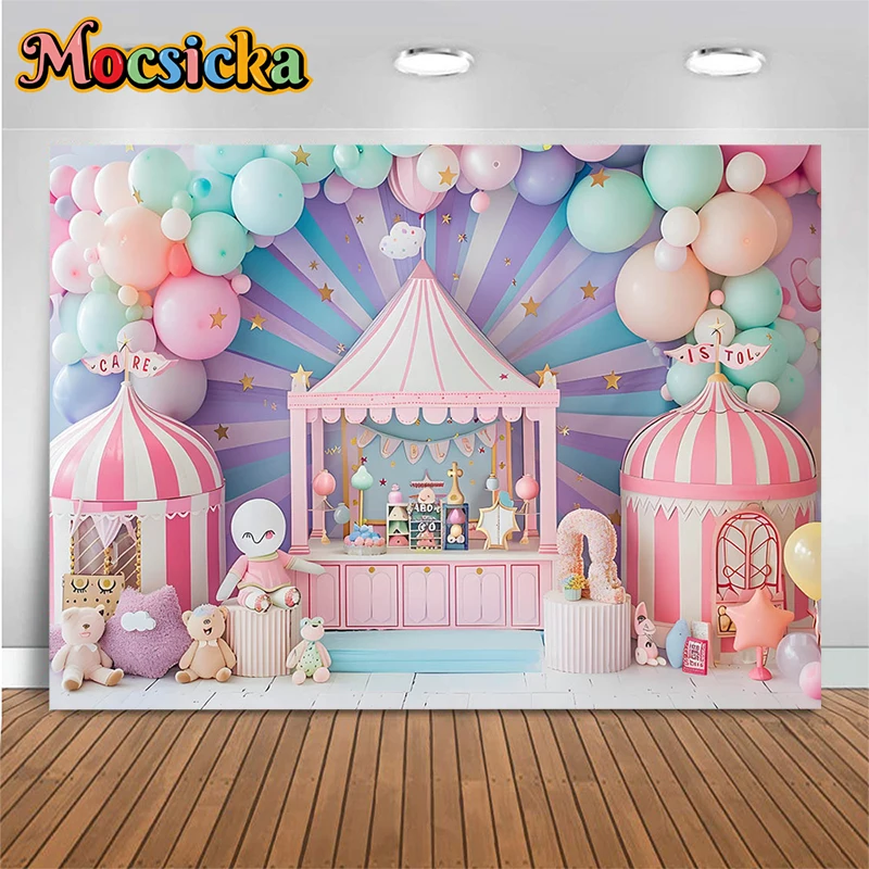 Baby Birthday Photography Background Ice Cream Shop Color Balloon Wall Newborn Backdrop Party Cake Table Supplies Photo Studio