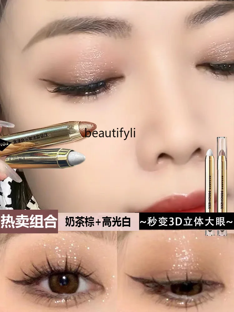 Lazy eyeshadow pen highlight stick earth color aegyo sal female matte disc a touch molding