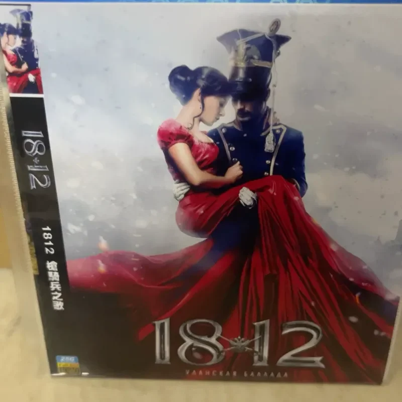 1812 Blu ray Disc 25G Capacity 1080P High Definition Image Quality Russian Classic Movie
