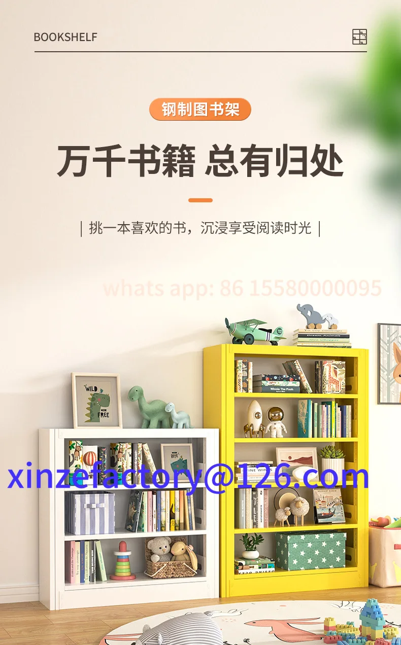 Customizable Home Steel Children's Bookshelf Small Storage