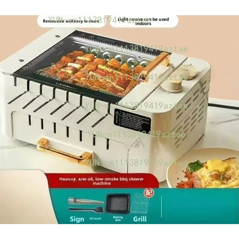 Skewer Barbecue Grill Home Automatic Rotating Multifunctional Indoor Electric Grill Light Smoke Barbecue Machine G-26
