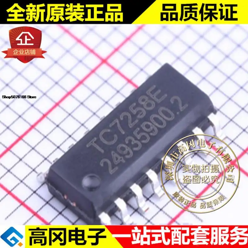 

5 шт. TC7258E SOP-16 TC7258 FM оригинальная новая быстрая доставка