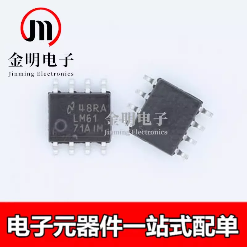 New LM6171AIMX LM6171AIM LM6171BIMX LM6171BIM LM6171 8-SOIC Voltage feedback amplifier