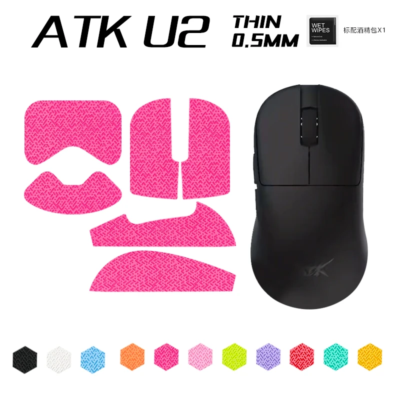 Mouse Sticker for ATK U2 Pro UItra General Anti Slip Gaming Mouse Grip Tape Sticker Sweat Absorption 0.5mm Leather Handmade